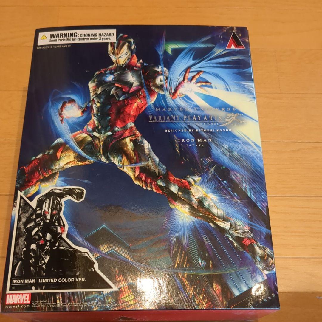 ヴァリアント プレイアーツ改　アイアンマン　リミテッドカラー　新品未開封 VARIANT PLAY ARTS改」にアイアンマンが登場！ | 電撃ホビーウェブ
