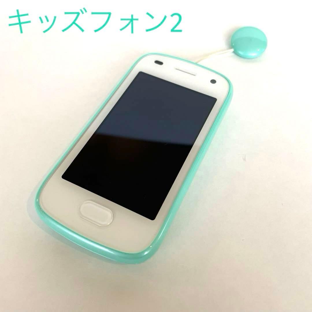 美品 】 キッズフォン2 キッズケータイ ソフトバンク ミント - メルカリ