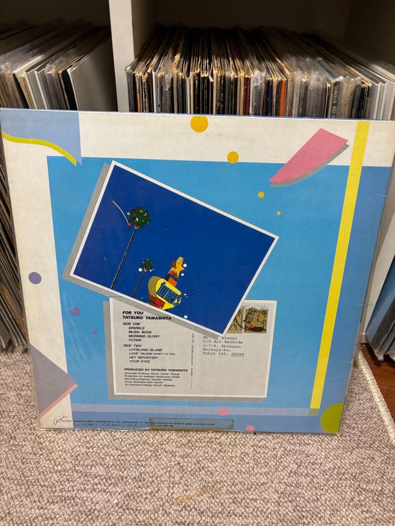 美品】山下達郎 FOR YOU レコード オリジナル盤 (RAL-8801) - メルカリ