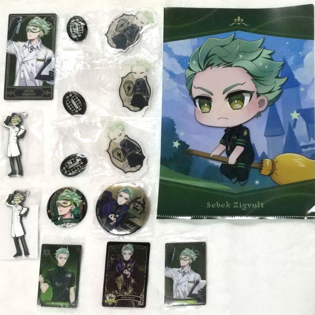 ツイステ セベク グッズ12点セット まとめ売り アクリルスタンド 缶