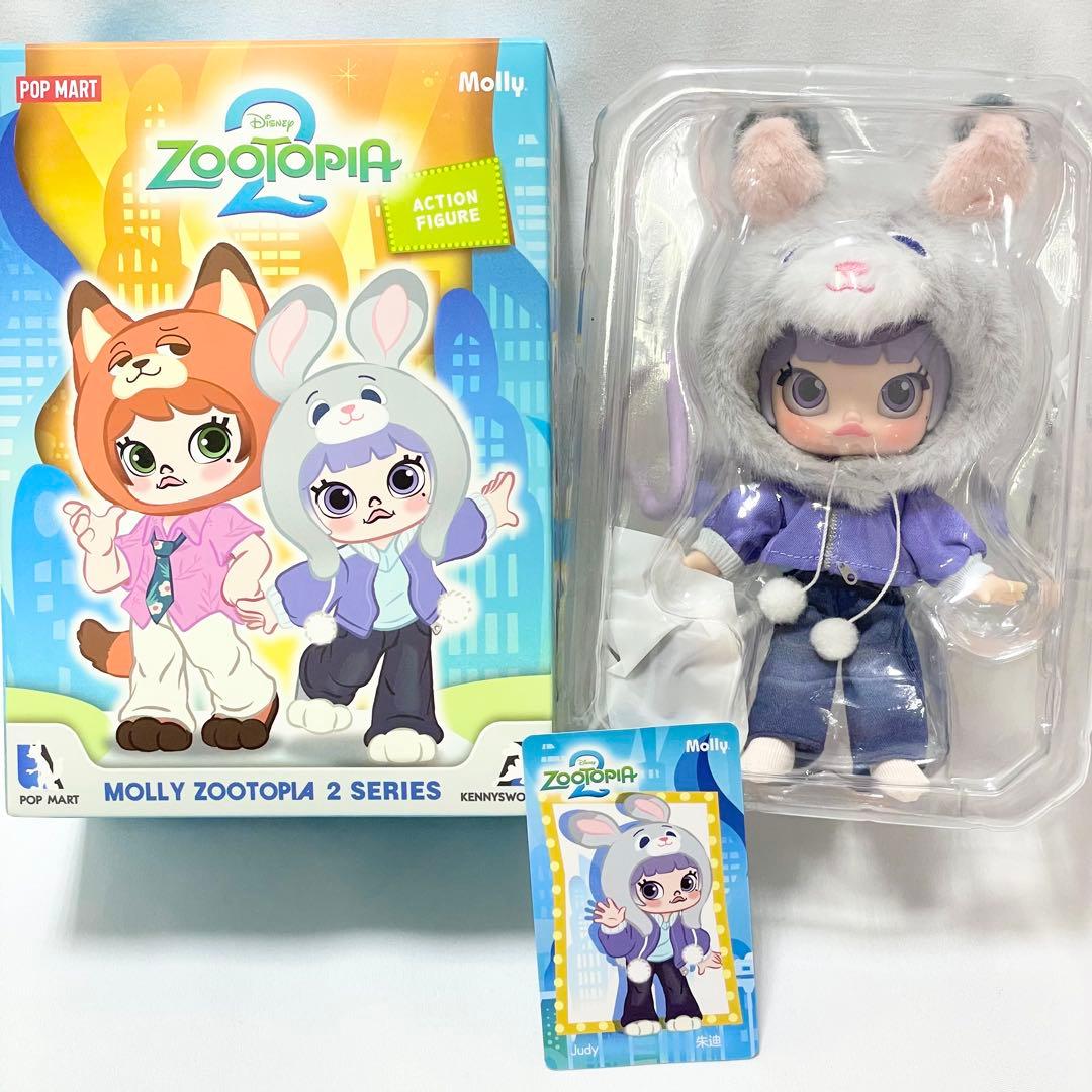 MOLLY モリー ズートピア2 アクションフィギュア Judy ジュディ - メルカリ