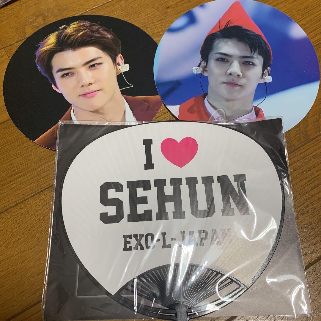 EXO うちわ　セフン、ベッキョン、DO、レイ EXO うちわ セフン、ベッキョン、DO、レイ EXO うちわ セフン