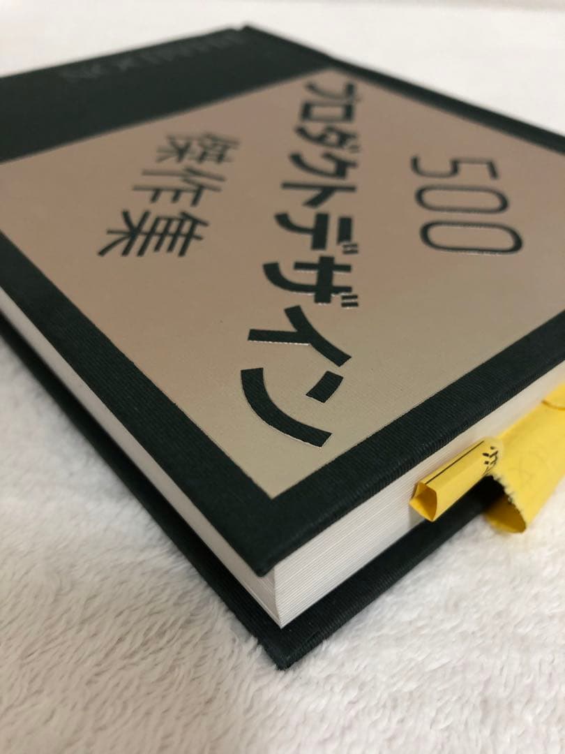 新品】500プロダクトデザイン傑作集 PHAIDON ファイドン株式会社