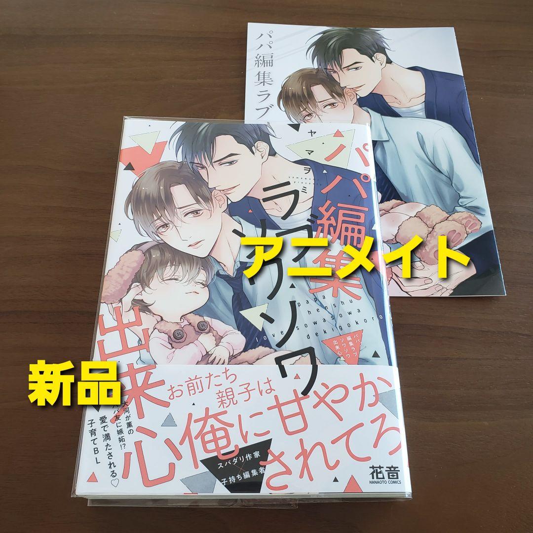 【専用出品　猫又様】宅急便　計19冊