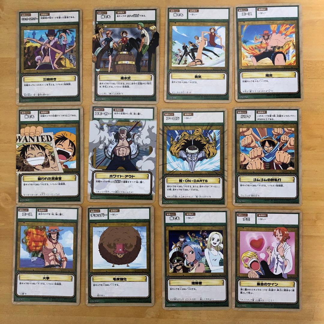 ワンピース カードダス初期 - メルカリ