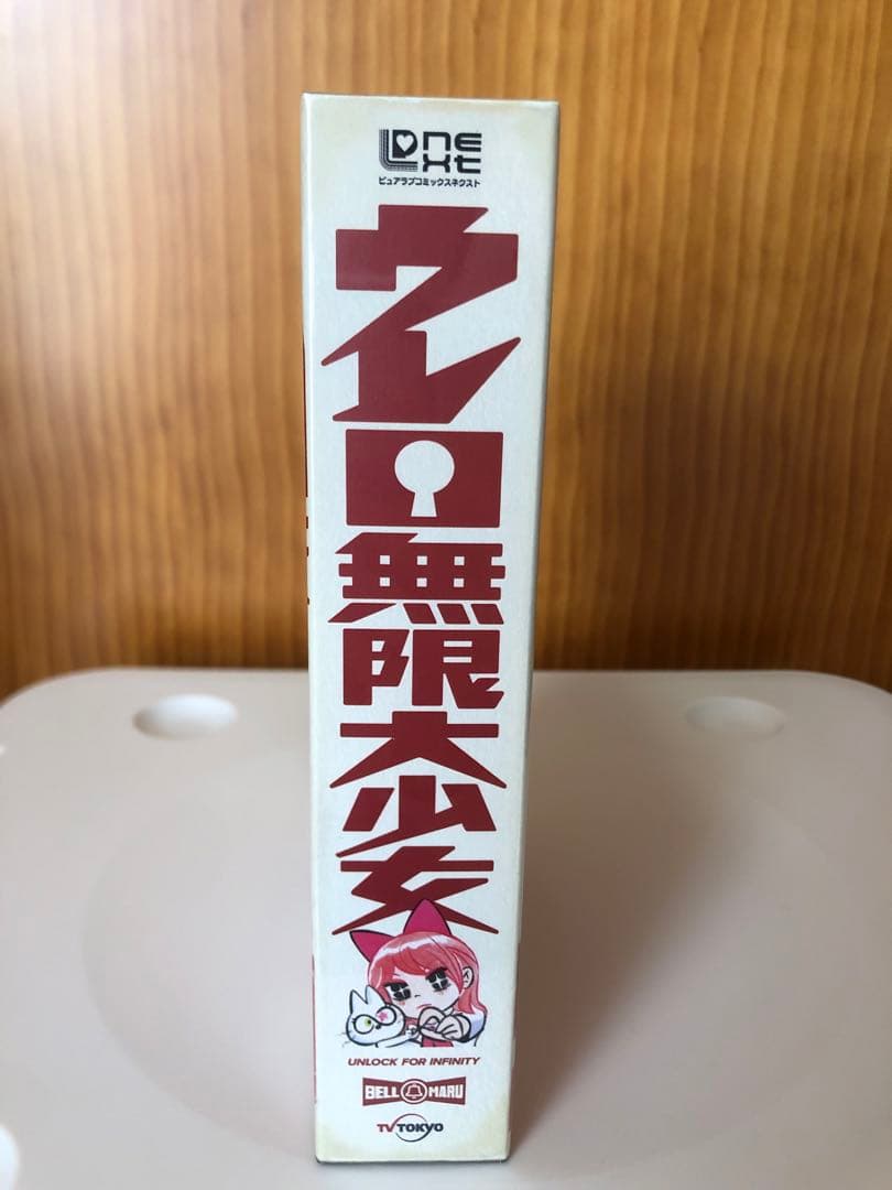 【Loppi・HMV限定】ウレロ☆無限大少女 DVD-BOX未開封