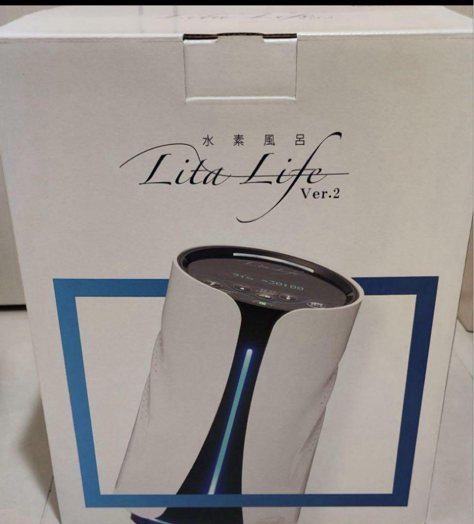 水素風呂　水素発生機　リタライフ 楽天市場】【送料無料】水素風呂リタライフホワイトVer2 Lita Life