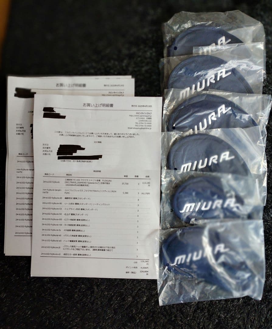 三浦技研TC102 TRAVIL75R 5-PW6本 - メルカリ