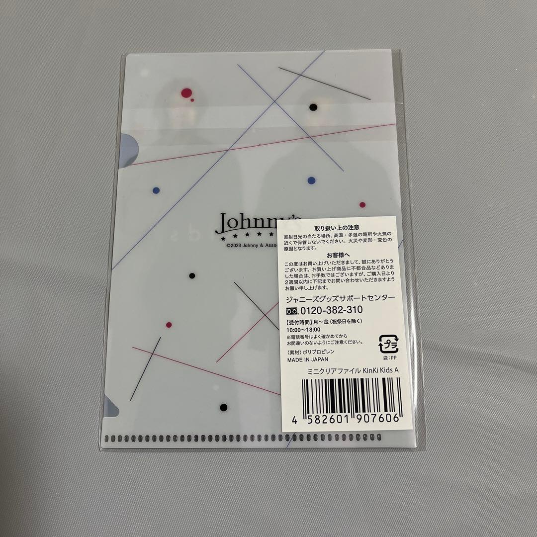 KinKi Kids ましかくメモ&ミニクリアファイル2点 - メルカリ