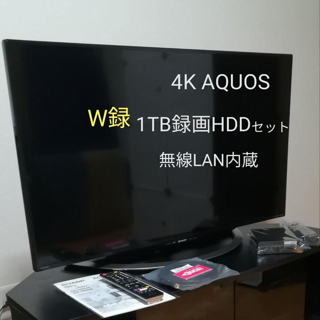 【4K AQUOS／2番組同時録画セット】SHARP　40型液晶テレビ 21isjSJmUQL._AC_UF350,