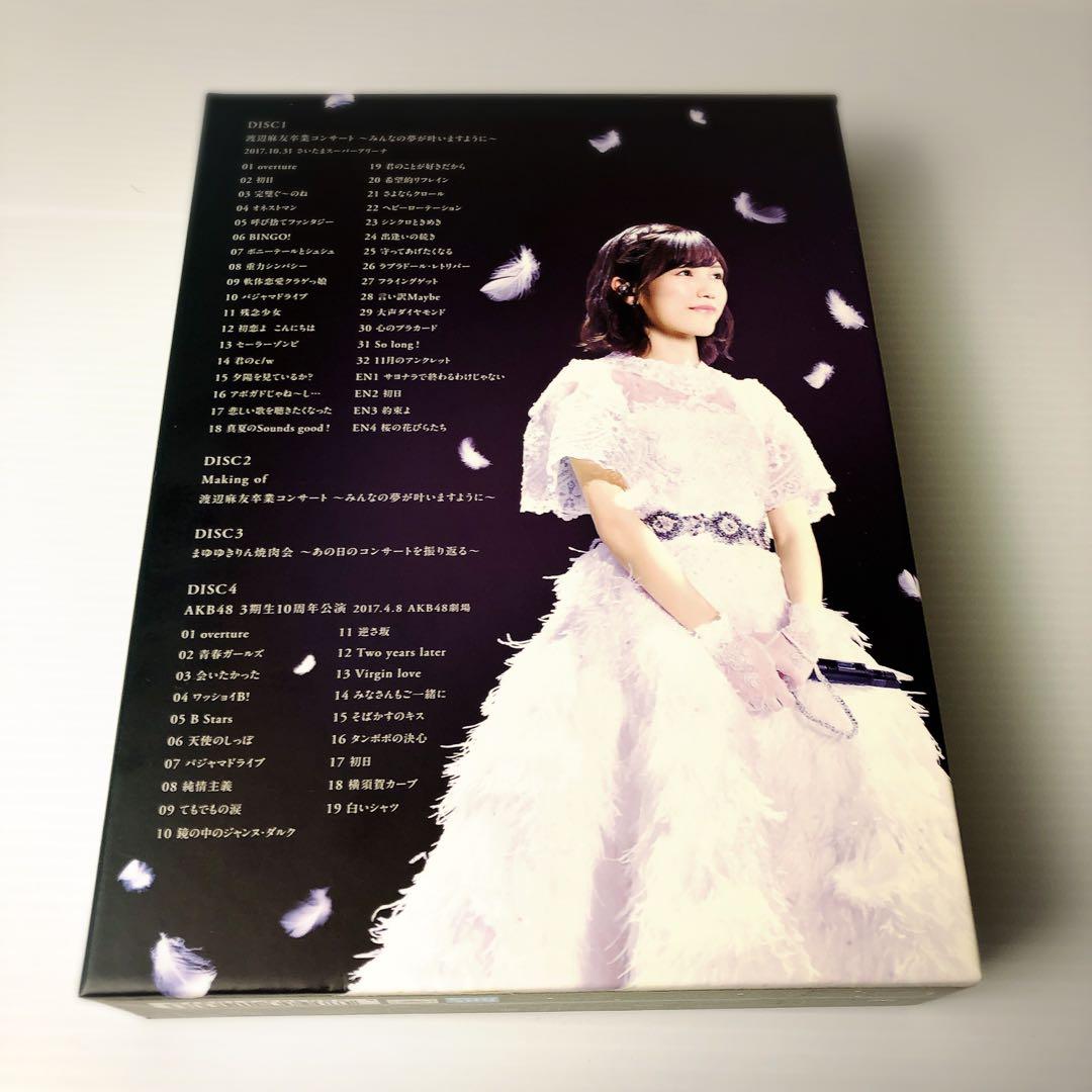 中古】 渡辺麻友卒業コンサート~みんなの夢が叶いますように~DVD 4枚組