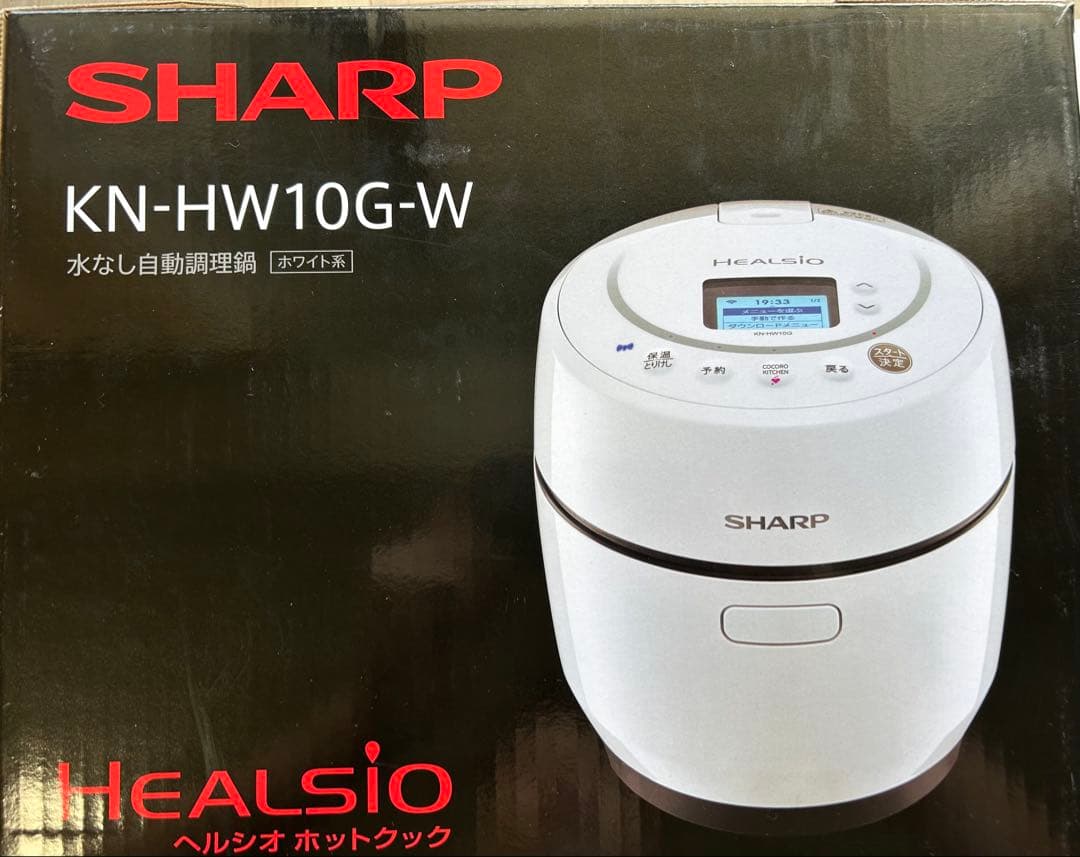 新品未使用品 SHARP KN-HW10G-W HEALSIO 電気圧力鍋 シャープ ヘルシオ ホットクック KN-HW10G-W [ホワイト系] 価格比較