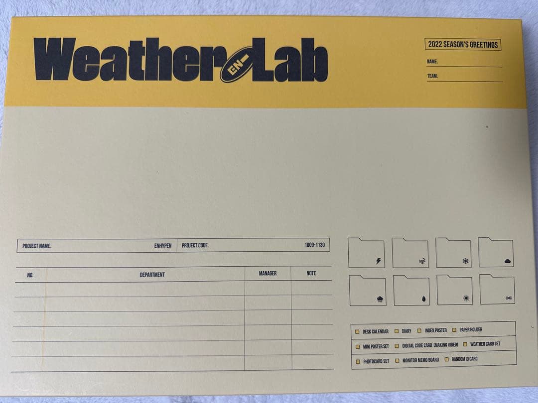 ENHYPEN シーグリ2022 - メルカリ