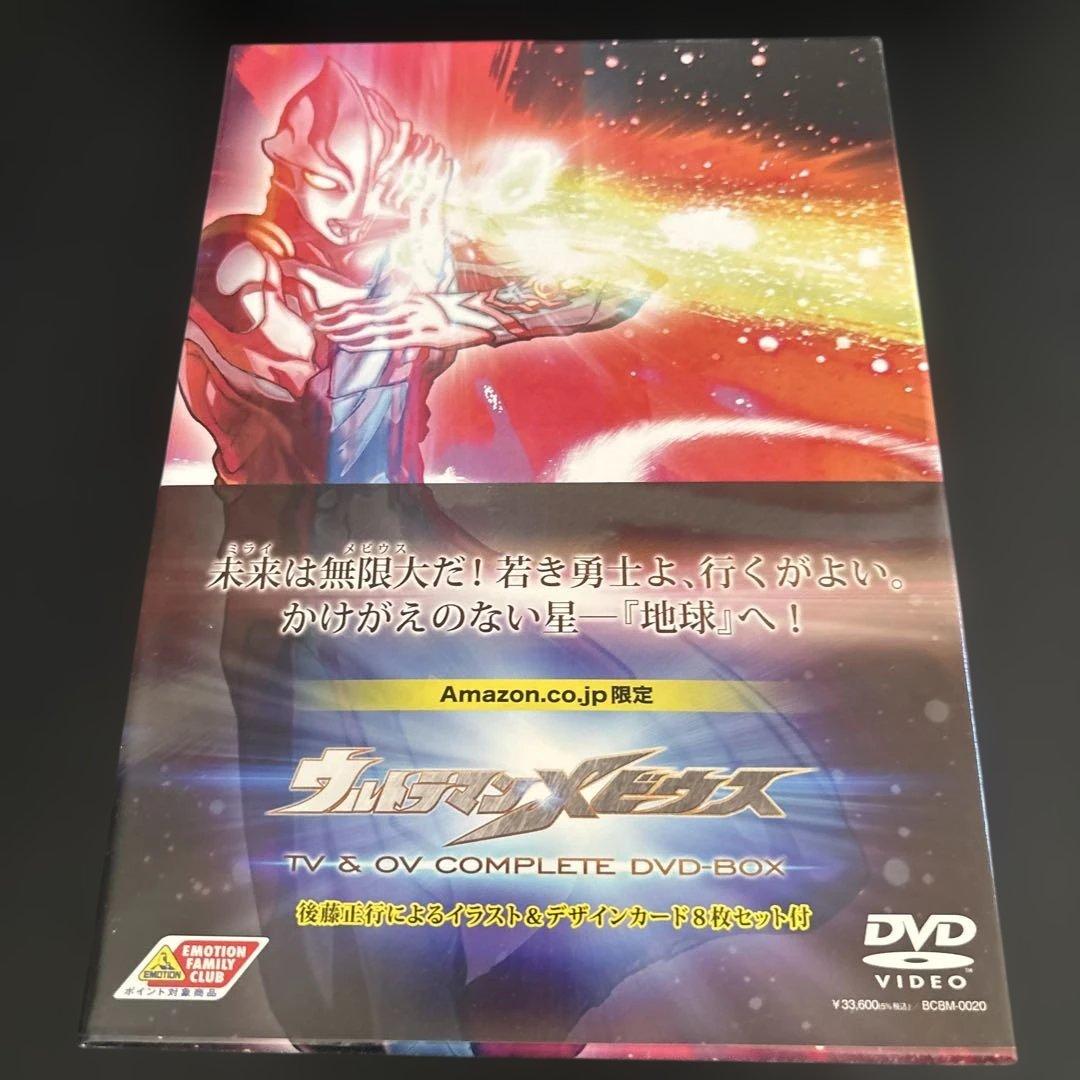 【値下げ】ウルトラマンメビウス TV & OV COMPLETE DVD-BOX Amazon.co.jp: ウルトラマンメビウス TV & OV COMPLETE DVD-BOX