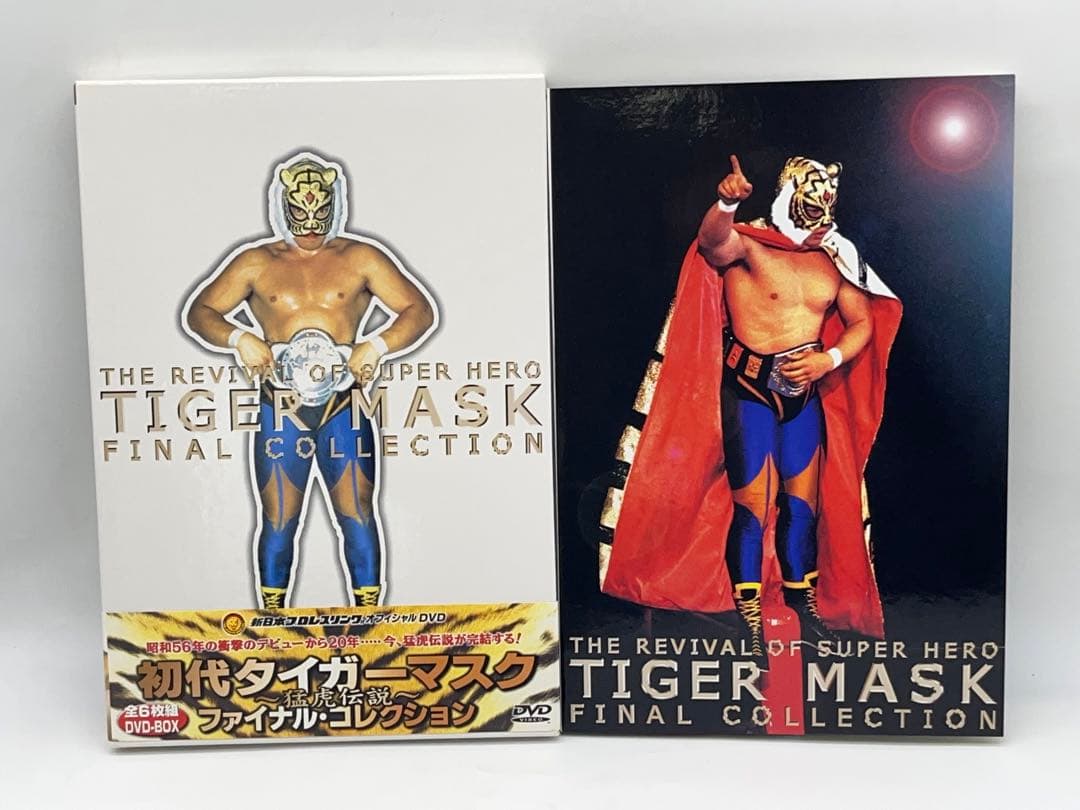 初代タイガーマスク ファイナルコレクション DVD BOX 猛虎伝説 -233-