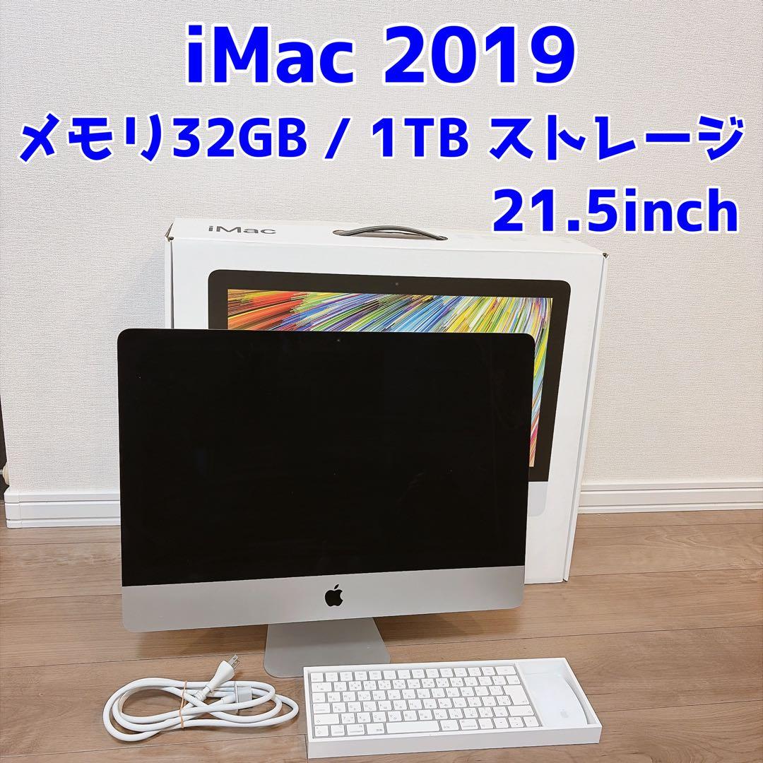 Apple iMac 21.5型(2019) メモリ32GB ストレージ1TB Amazon.com: 2019 Apple iMac with Retina 4K Display (21.5-inch, 8GB