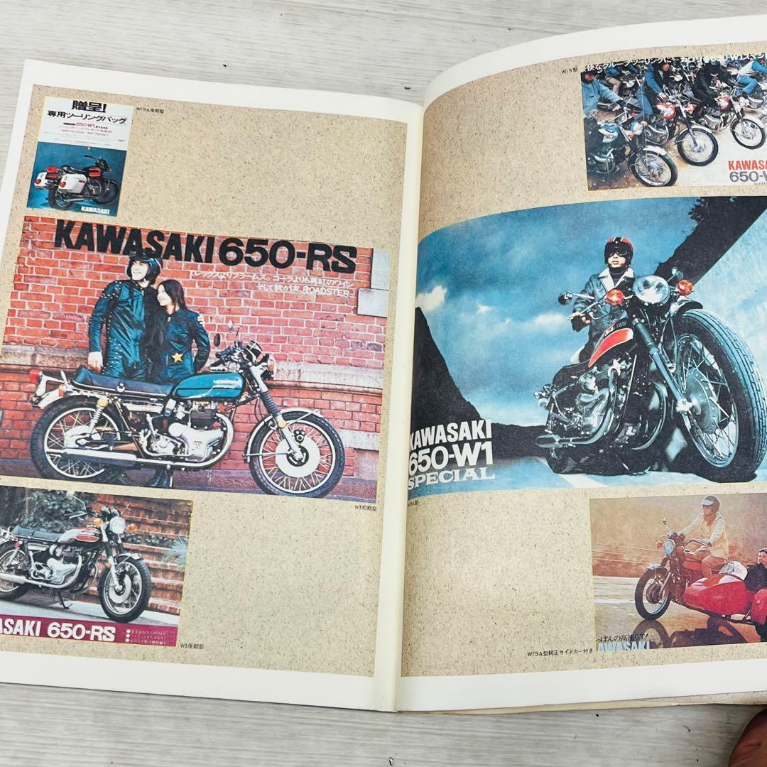 W1ファイル W1の技術文化史 メグロ カワサキ - メルカリ