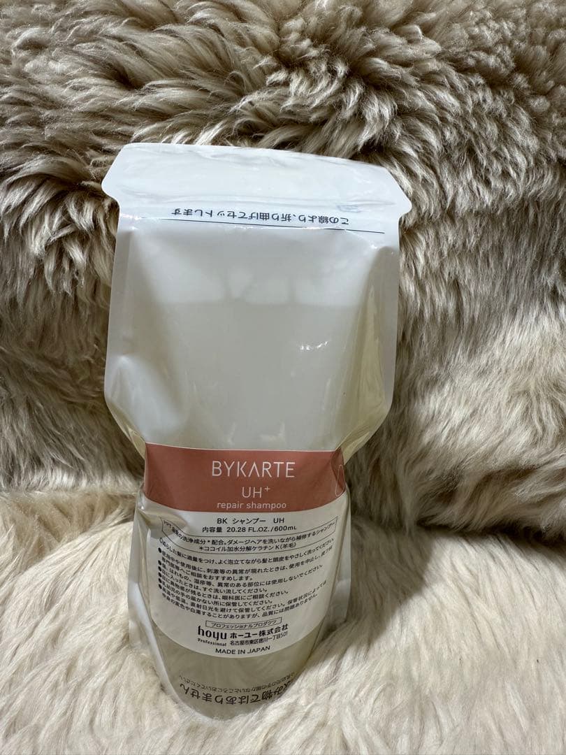 バイカルテUHシャンプー600ml レフィル定価6,820円→5,980円箱無し