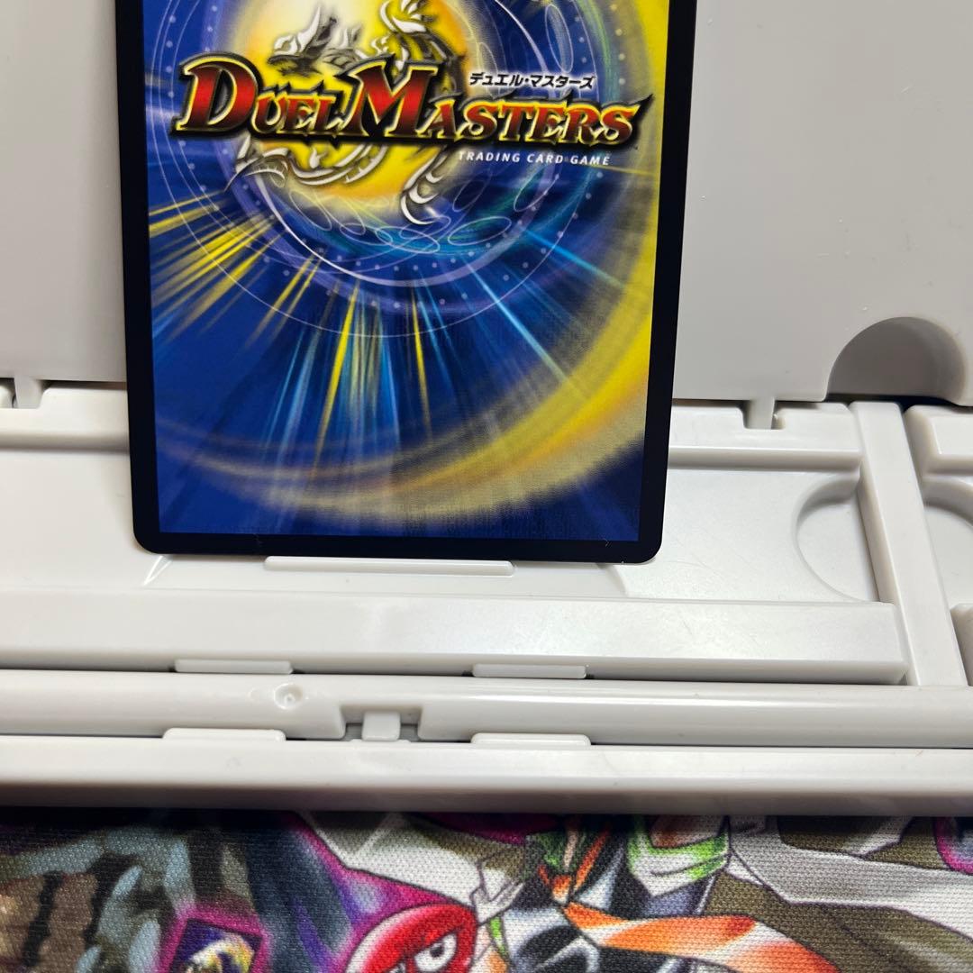 偽りの希望 鬼丸「終斗」 鬼丸ピリオド 金トレジャー - メルカリ