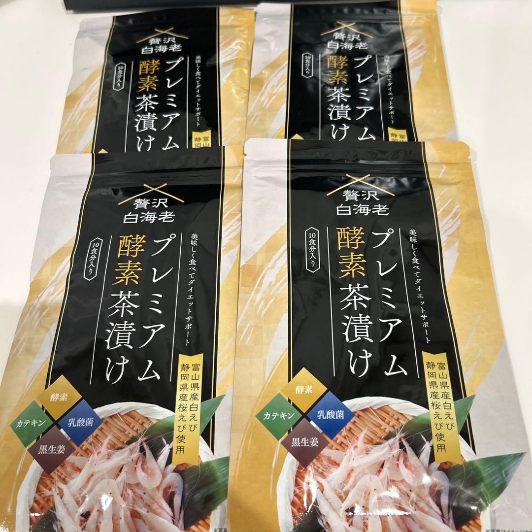 贅沢白海老プレミアム酵素茶漬け4袋 贅沢白海老プレミアム酵素茶漬け ダイエット茶漬け お茶漬け : 悠