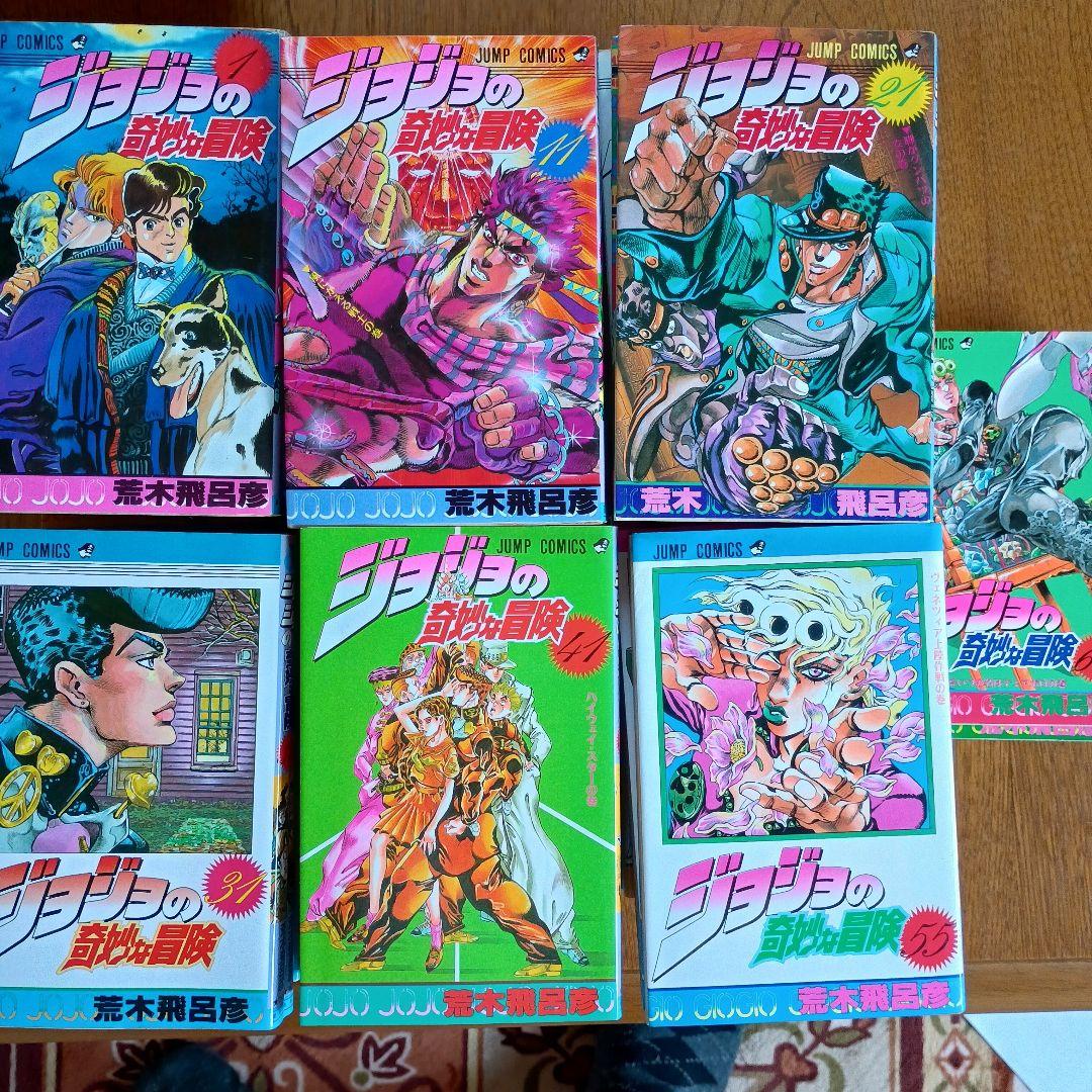 ジョジョの奇妙な冒険 62巻セット - メルカリ