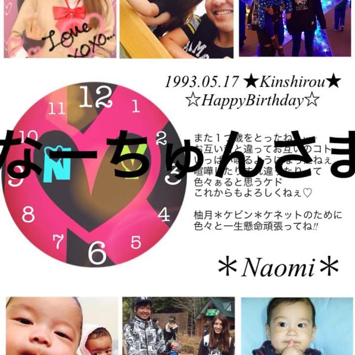 なーちゅんさま