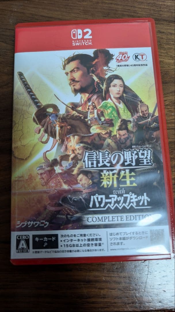 【Switch2】信長の野望 新生 PK COMPLETE EDITION 4988615193460.jpg
