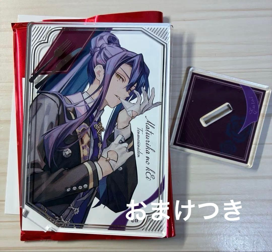 オトメイト オトふゆ 冬の市 アクスタ 玖燕來 マツリカの炯 燕來