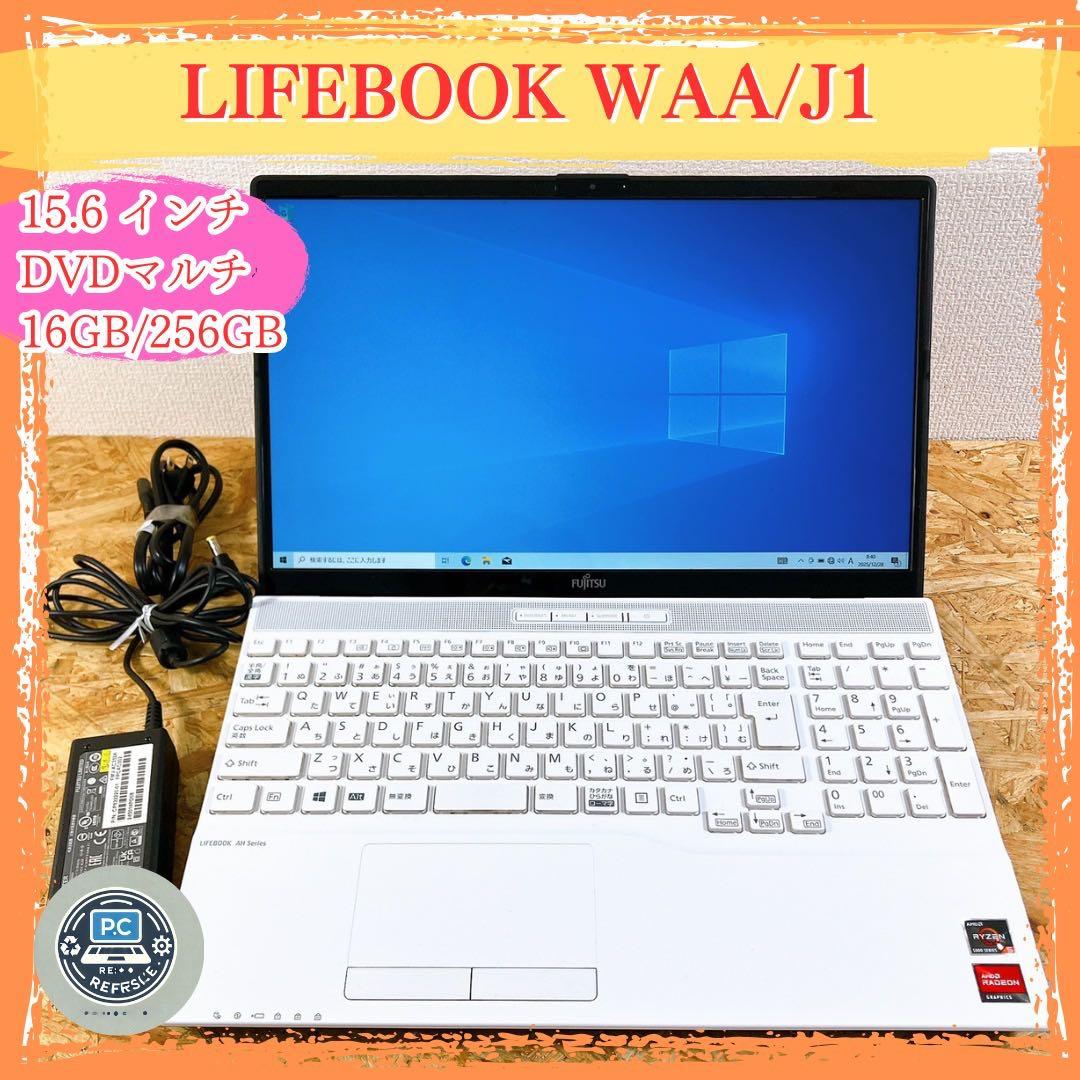 LIFEBOOK WAA/J1 Ryzen5 15.6型 DVD Win11 Amazon.co.jp: 富士通 ノートパソコン FMV LIFEBOOK WAA/J1 (Win 11