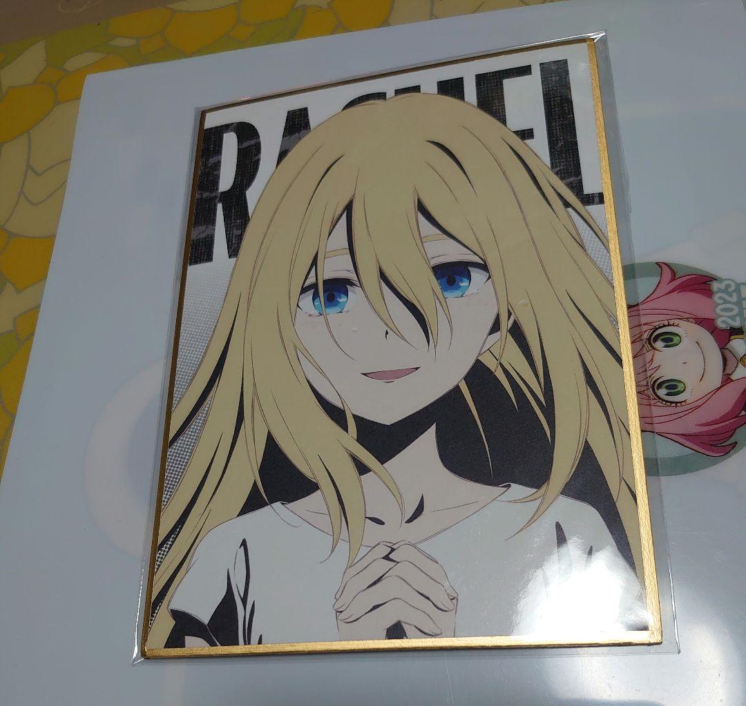 殺戮の天使 くじ引き堂 色紙 レイチェル 笑顔 - メルカリ