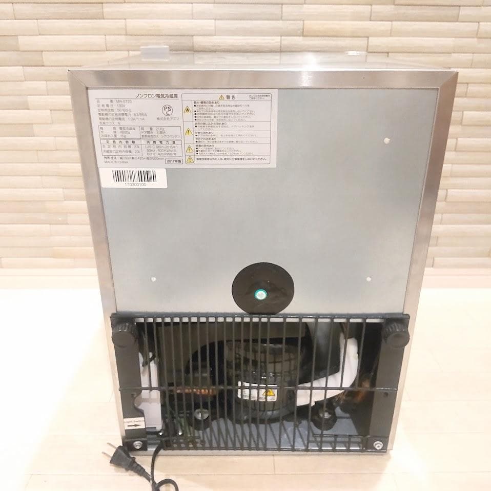 ☆ブルーライト☆ アズマ ノンフロン電気冷蔵庫 MR-ST23 23L 17年製