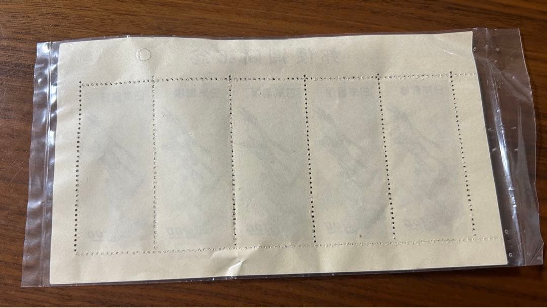 銭単位切手、見返り美人シート極美品 - メルカリ