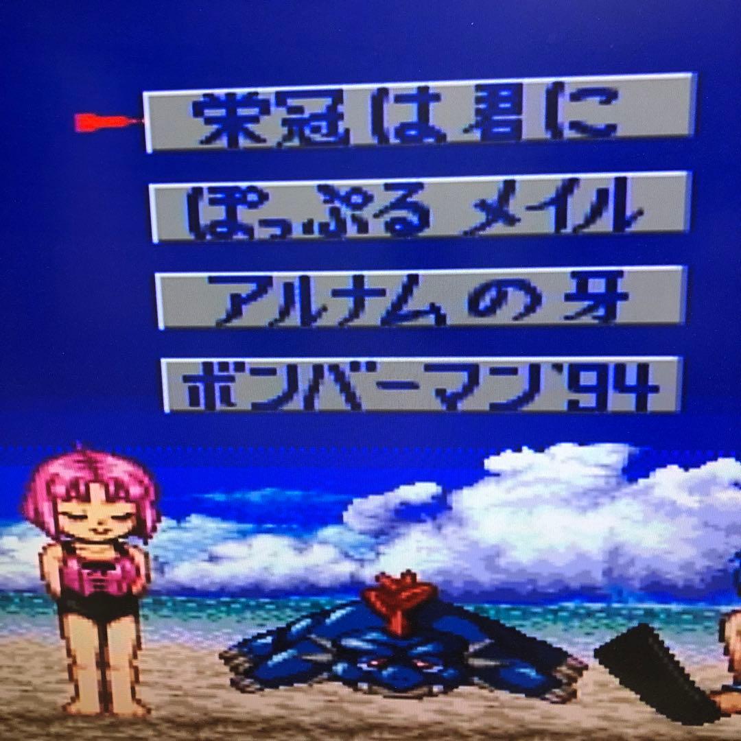 ジャンク 非売品 PCエンジン CD-ROM カプセル1994SUMMER
