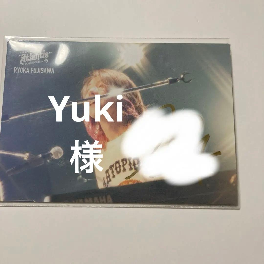 Mrs.GREEN APPLE Atlantis 藤澤涼架フォトカードサイン入り - メルカリ