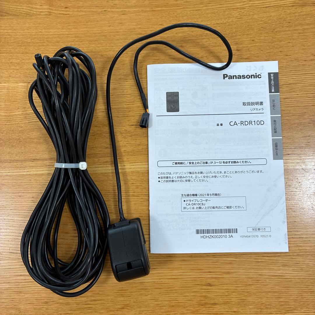 損保ジャパン（Driving）ドラレコ専用リアカメラ CA-RDR10D - メルカリ