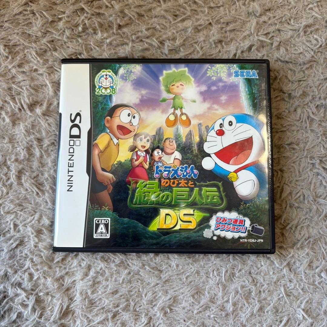 NINTENDODS ソフトドラえもん のび太と緑の巨人伝DS - メルカリ