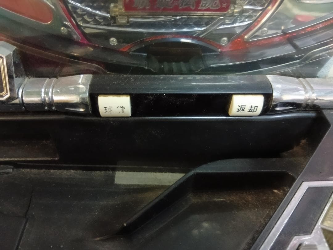 送料込み パチンコ 実機 CR中森明菜・歌姫伝説NL 直接引取可 - メルカリ