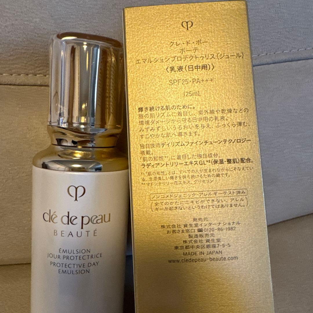 クレ・ド・ポーボーテ日中乳液