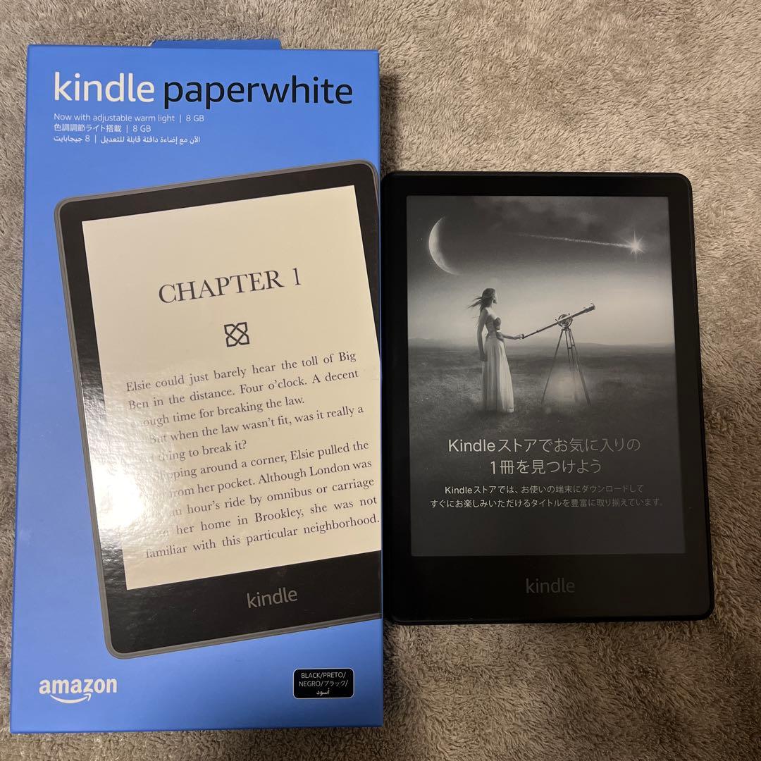 Amazon Kindle Paperwhite(第11世代) 8GB