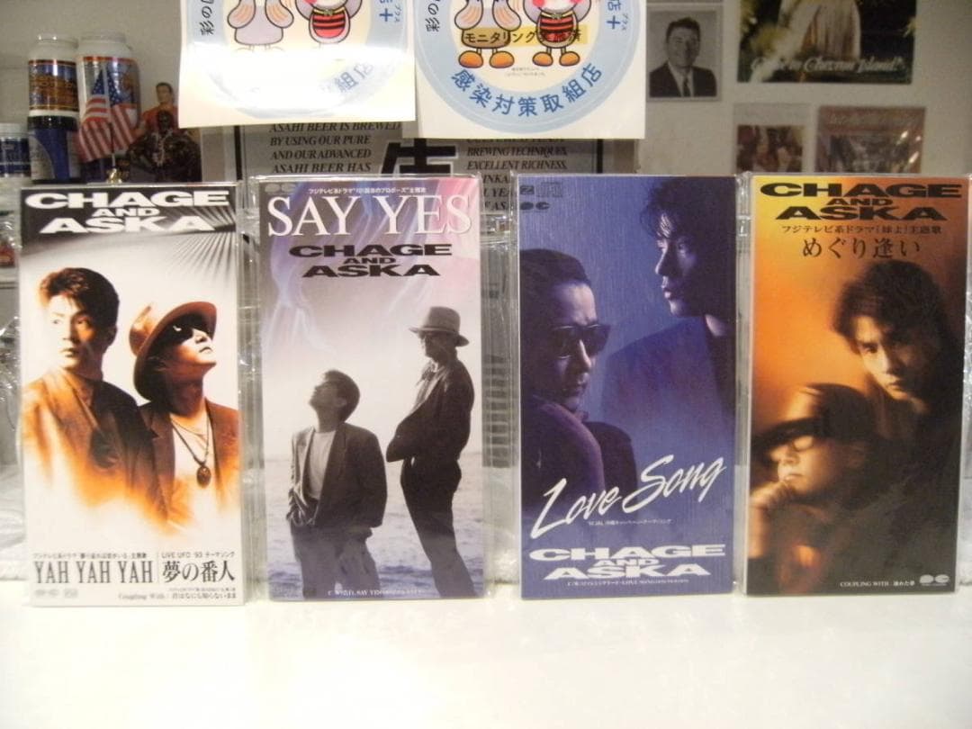 廃盤あり]Radical Radio ASTRO DEMO CD5枚セット