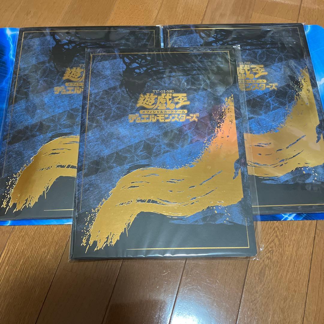 3セット 郵便局限定 遊戯王 青眼の白龍 浮世絵風 25周年記念 ブルー