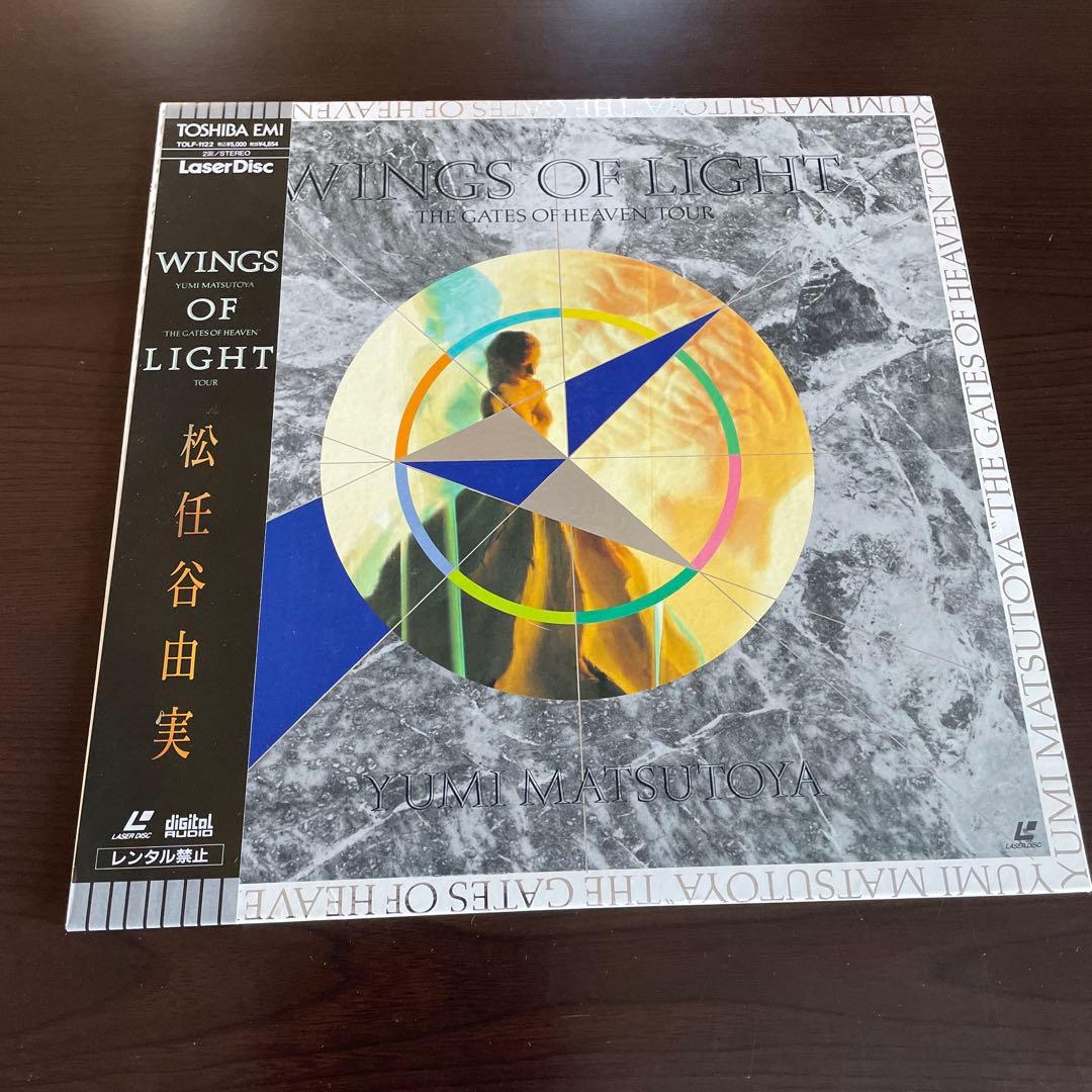 角松敏生 杏里 松岡直也 広田恵子 カシオペア 松任谷由実 LD シティポップ