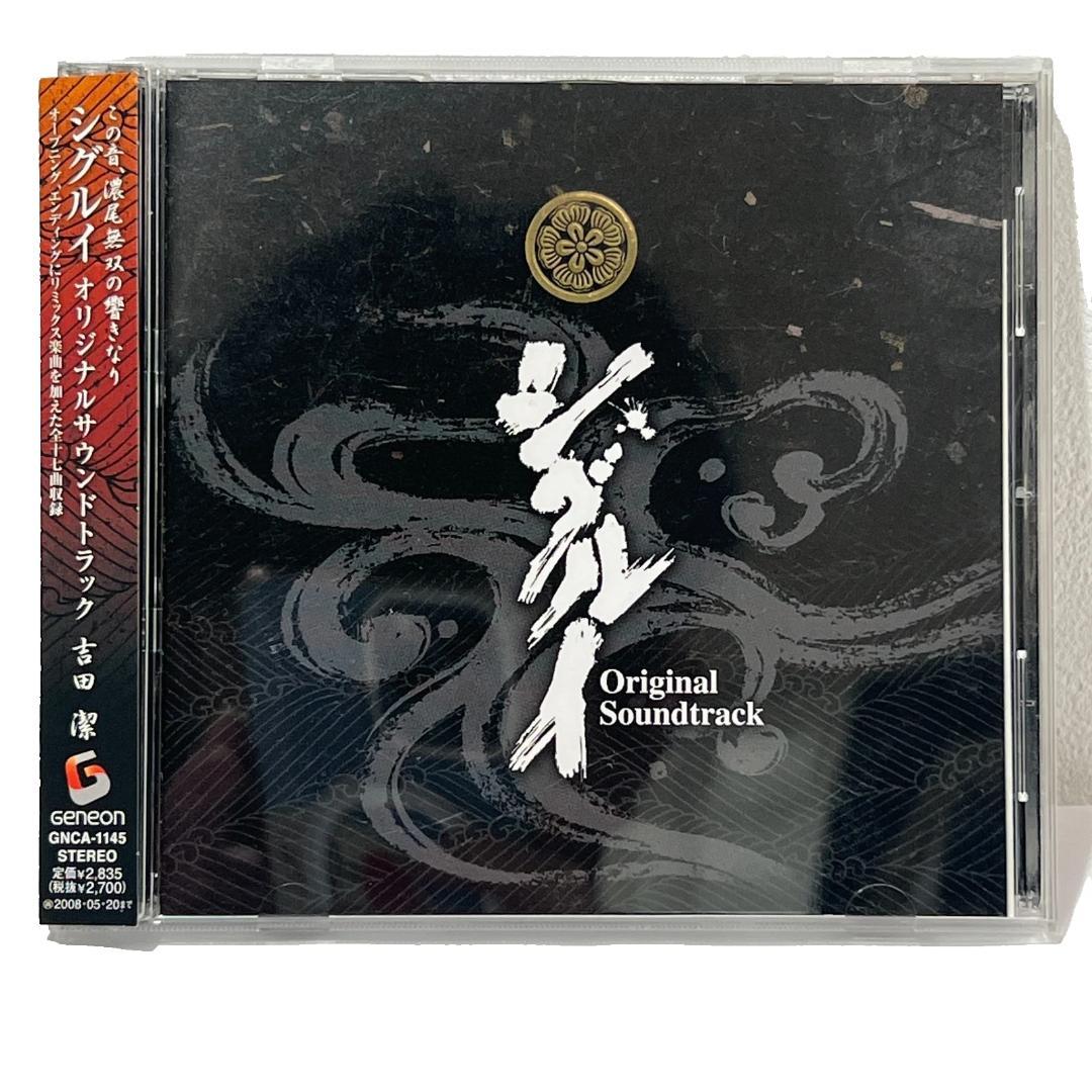 シグルイ CD オリジナルサウンドトラック　吉田潔 音楽 Amazon.co.jp: 時をかける少女 オリジナル・サウンドトラック