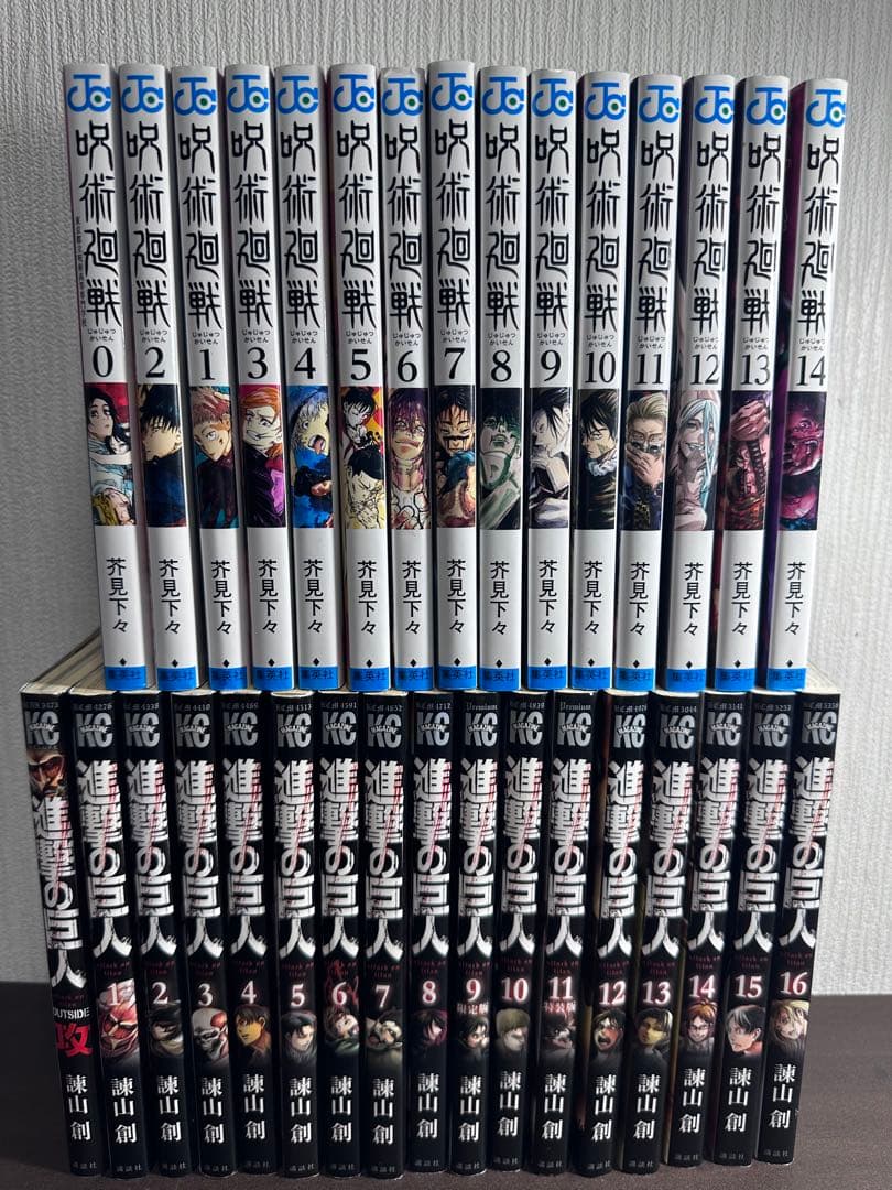 進撃の巨人 1〜16巻」＋「呪術廻戦 0〜14巻」 - メルカリ