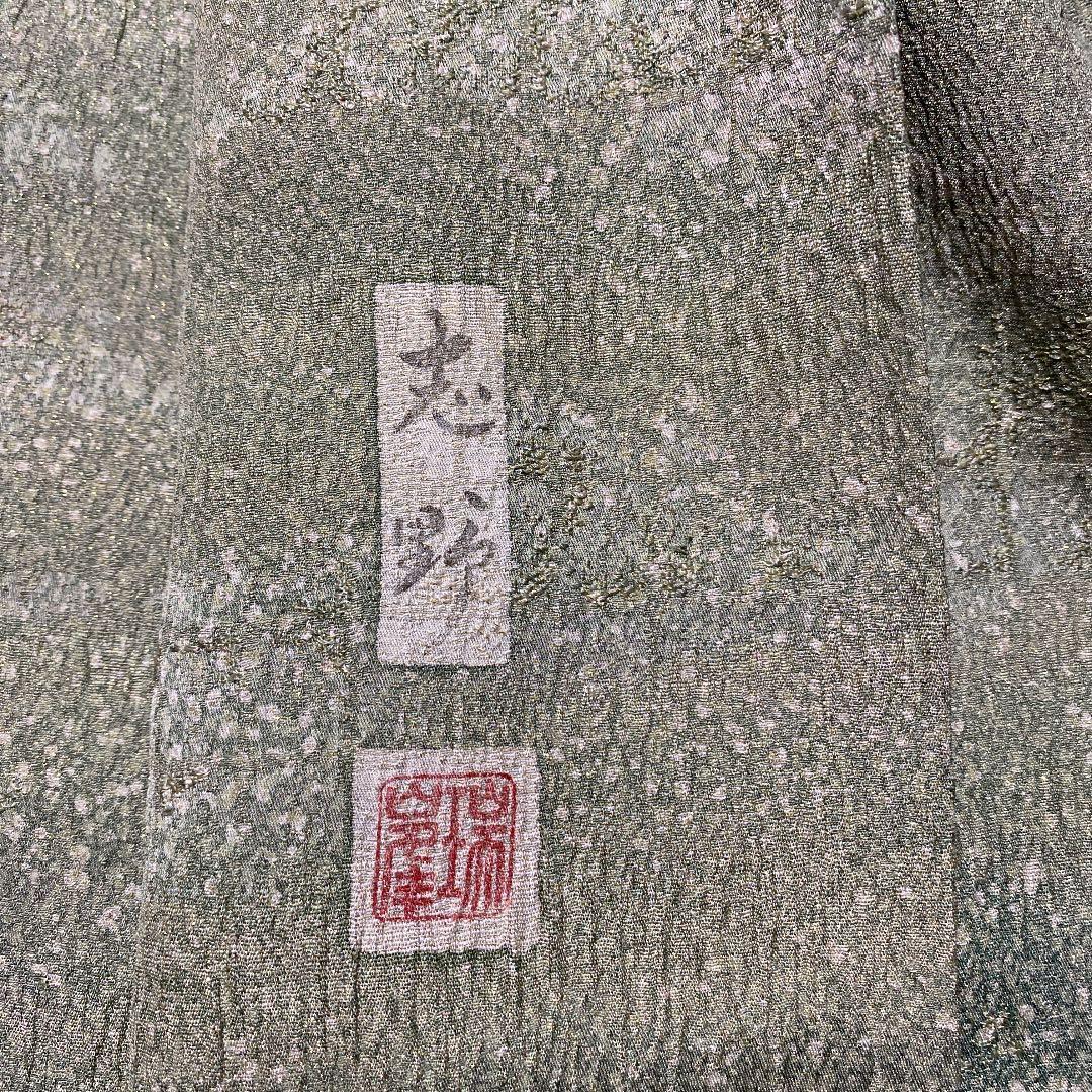 入学式　お買得　高級　作家者一つ紋訪問着　落款あり 入学式 お買得 高級 作家者一つ紋訪問着 落款あり - メルカリ