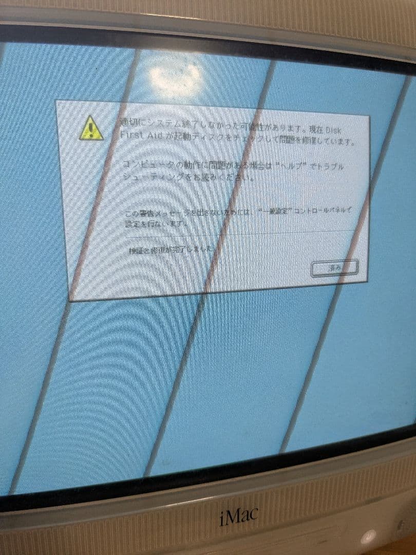 Apple iMac G3 Blue Dalmatian ブルーダルメシアン - メルカリ