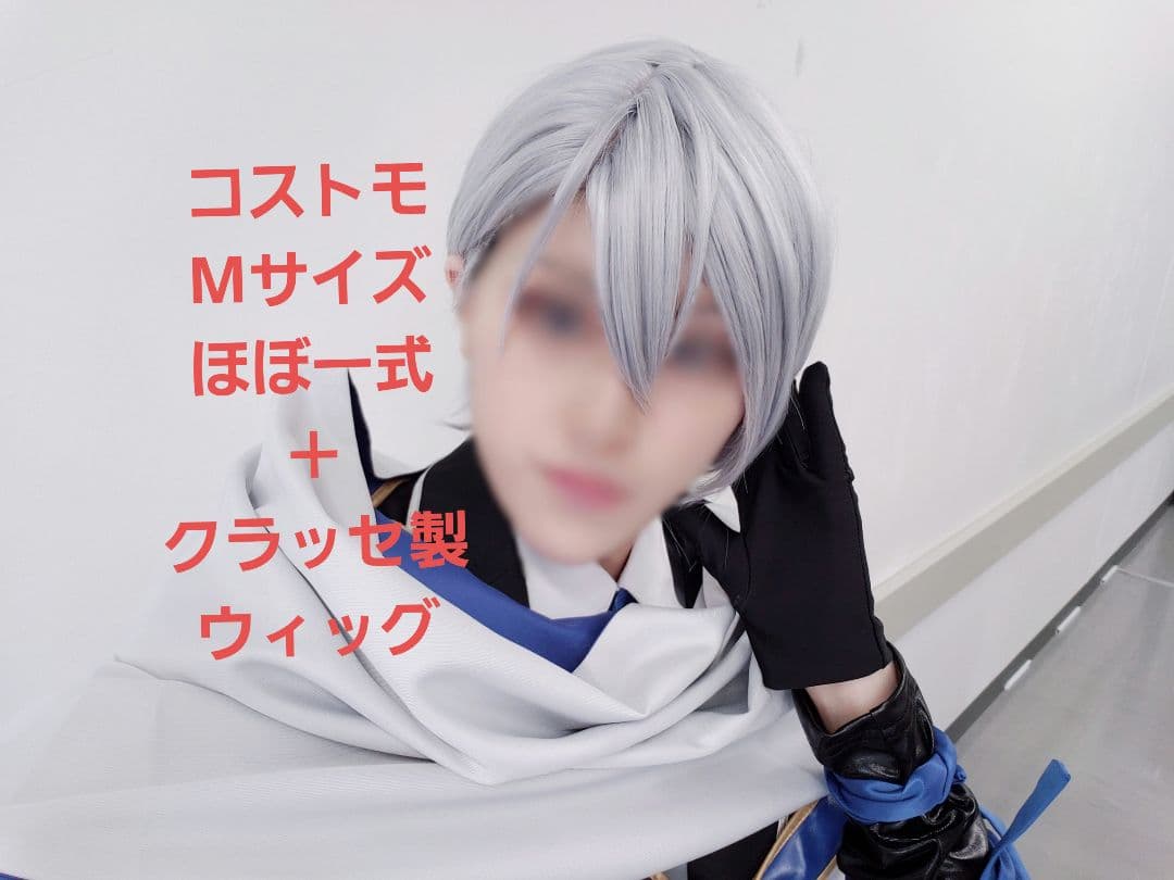 刀剣乱舞 山姥切長義 コスプレ衣装 ウィッグ付き 刀剣乱舞 山姥切長義 コスプレ衣装