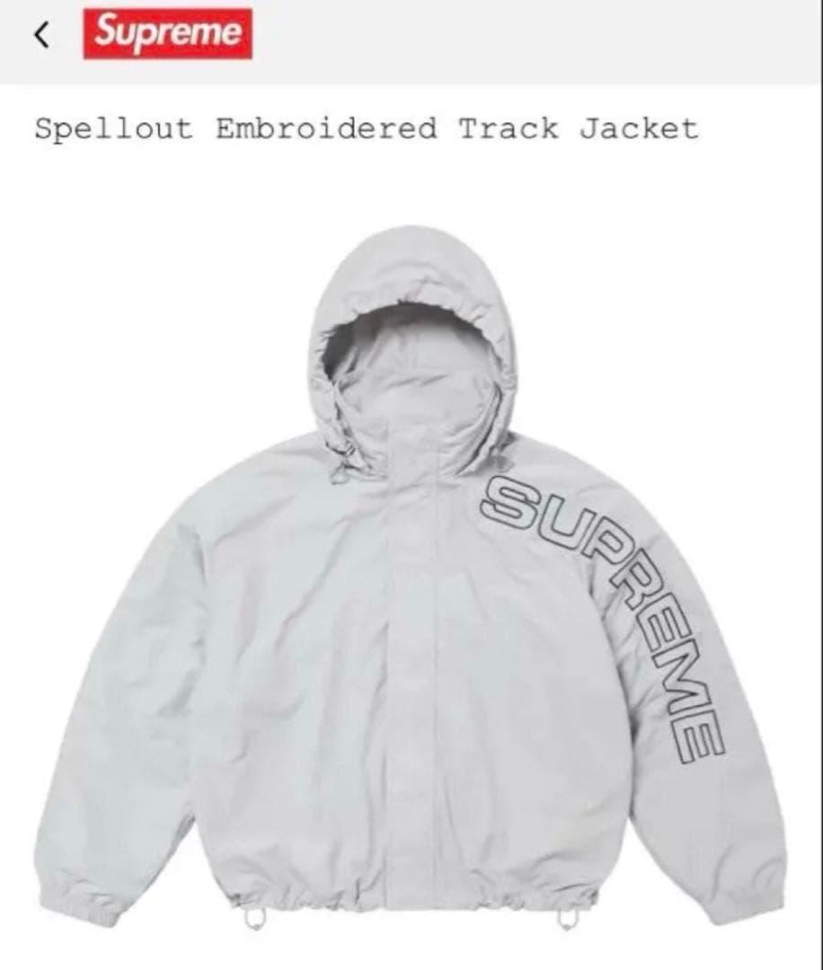 ジャケット・アウター Supreme SpelloutEmbroidered Track Jacket s-l400.jpg