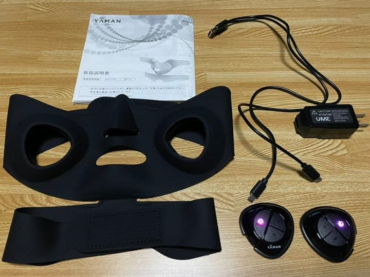 ヤーマン　ウェアラブルEMSマスク　メディリフト[YA−MAN EP-14BB] 徹底検証】YA-MAN(ヤーマン) ウェアラブルEMSマスク EP14BBのレビュー