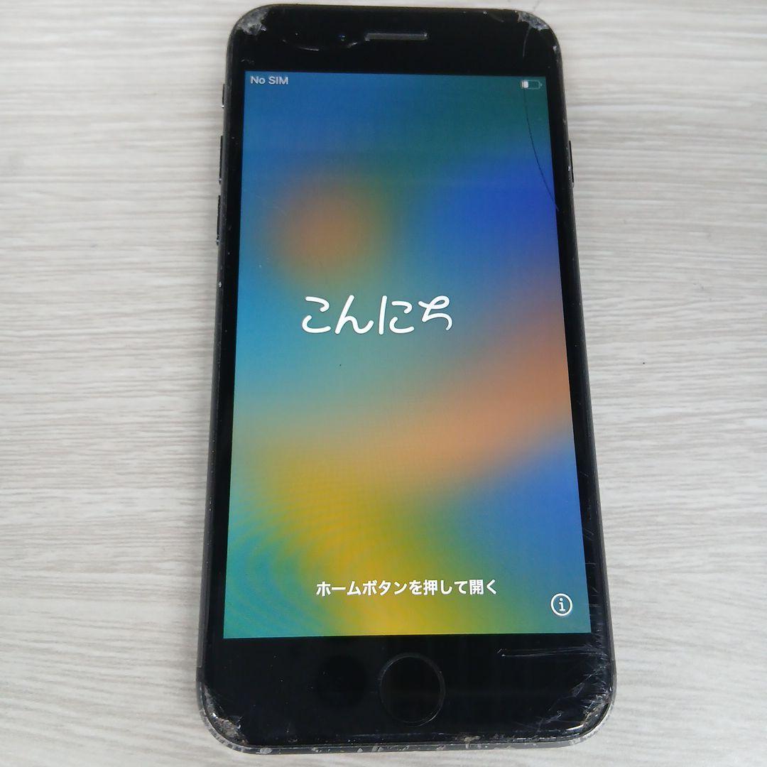 iPhone 8 本体 ジャンク - メルカリ